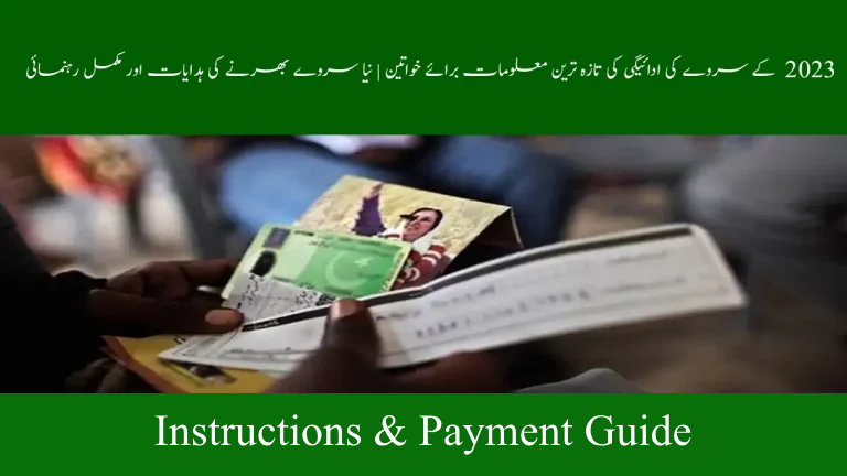 2023 Survey Payment Update for Women | New Survey Instructions & Payment Guide