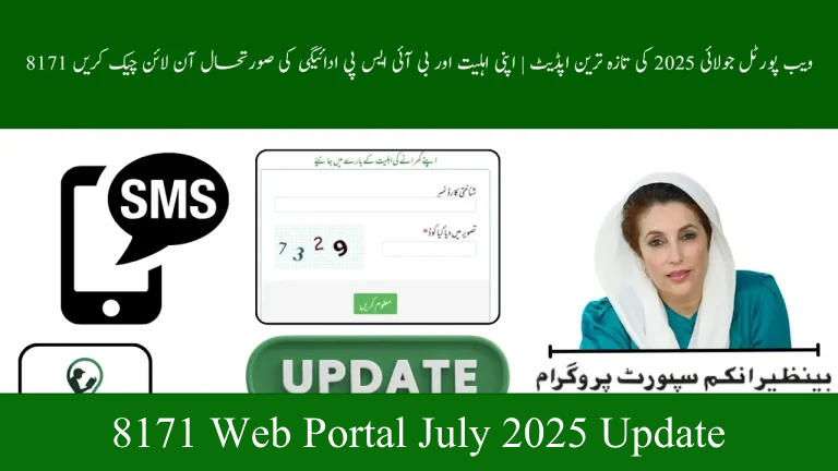 8171 Web Portal July 2025 Update | Check Eligibility & BISP Payment Status Online