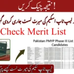 Merit List For PM Youth Laptop Scheme Has Been Released By HEC