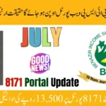 BISP 8171 Portal Reopening July 2025 to Check Latest Rs 13500 Payments