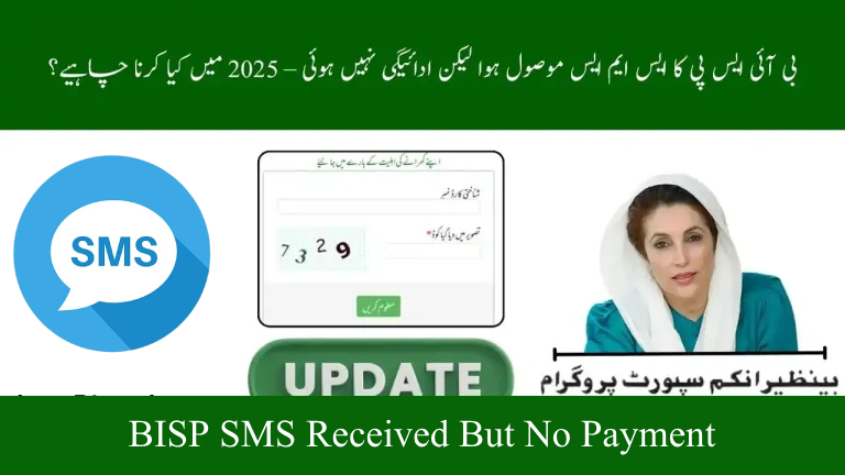 BISP SMS Received But No Payment – What to Do in 2025