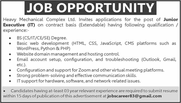 Heavy Mechanical Complex Ltd. Jobs 2025 – Junior Executive (IT)
