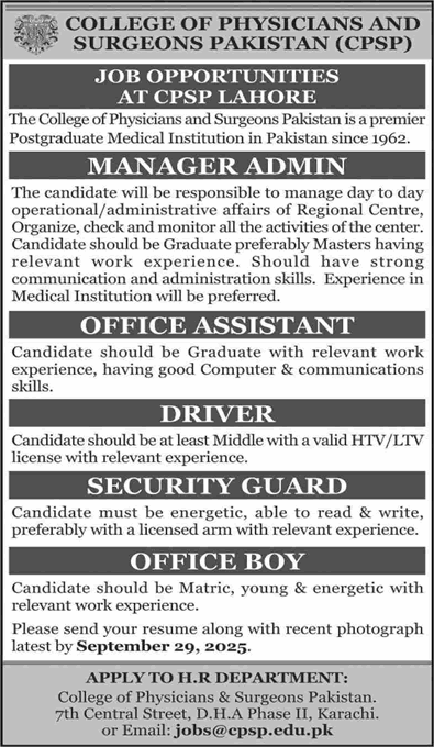 Job Opportunities at CPSP Lahore