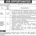 Heavy Mechanical Complex Ltd. (HMC) – Latest Job Opportunities 2025