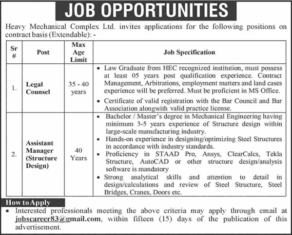 Heavy Mechanical Complex Ltd. (HMC) – Latest Job Opportunities 2025