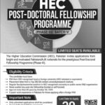 HEC Post-Doctoral Fellowship Programme 2025 (Phase-III, Batch-V) – Apply Online