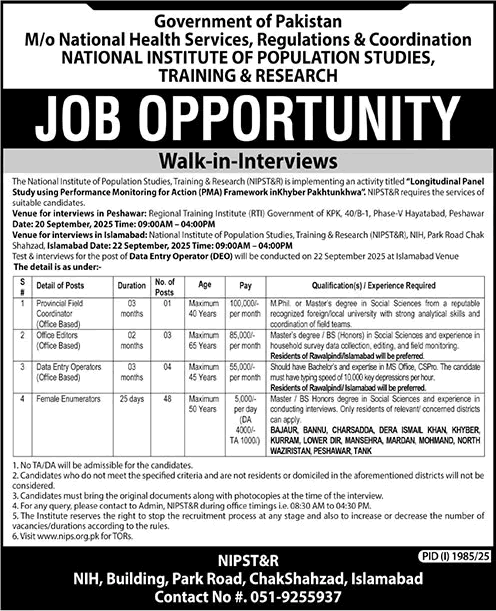 NIPS Jobs 2025 – Walk-in Interviews for Multiple Posts
